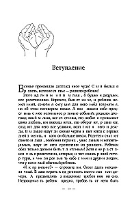 Воспитываем вундеркинда. Как раскрыть и развить одаренность в любом возрасте